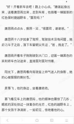 与菲律宾人结婚几年可以入籍_菲律宾签证网